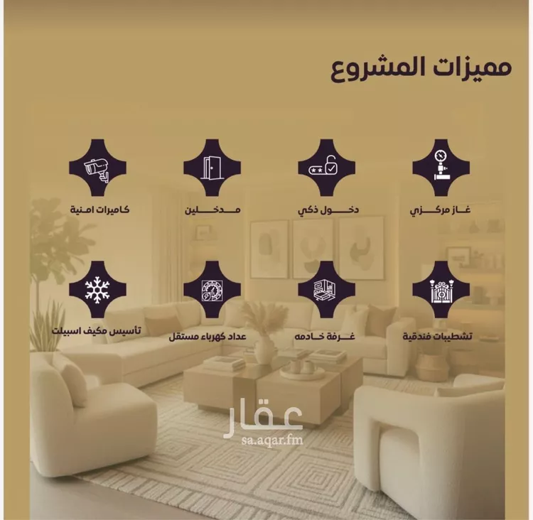 شقة للبيع في شارع العتيق, حي النزهة, مدينة جدة, منطقة مكة المكرمة صورة 4