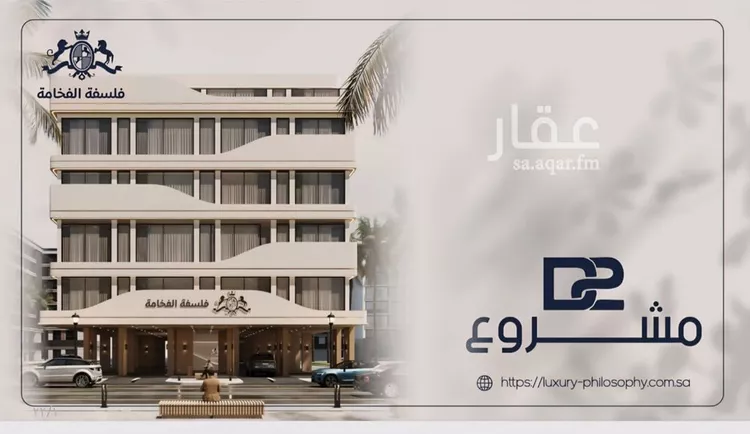 Apartment for Sale in Jeddah Al Marwah صورة 3