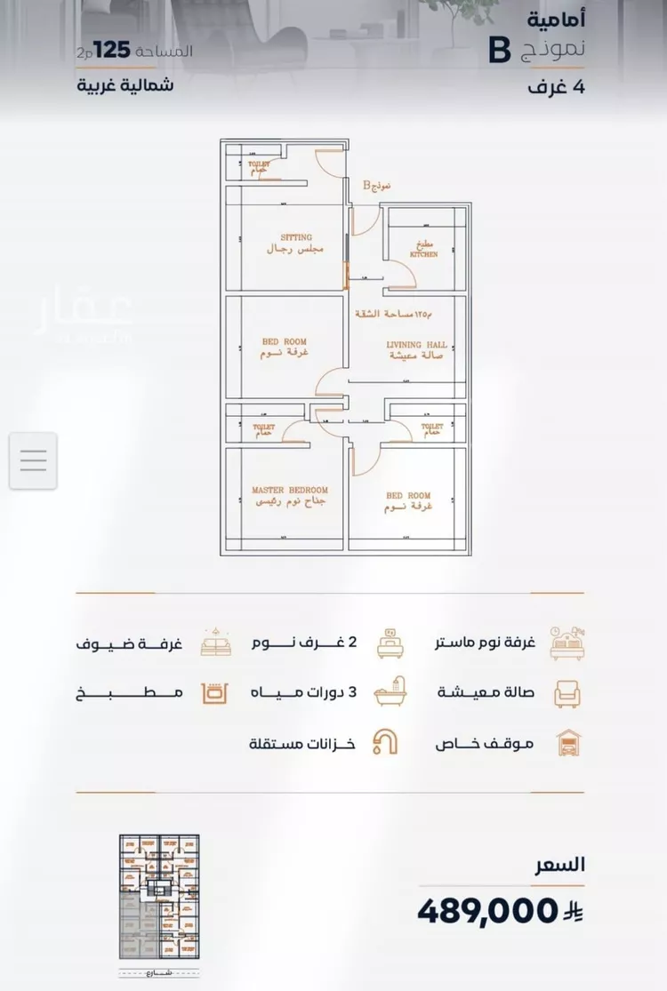 شقة للبيع في شارع إبن الأهشم, حي الصفاء, مدينة جدة, منطقة مكة المكرمة 1 صورة