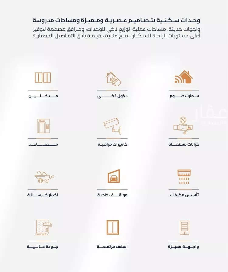 شقة للبيع في شارع إبن الأهشم, حي الصفاء, مدينة جدة, منطقة مكة المكرمة صورة 2