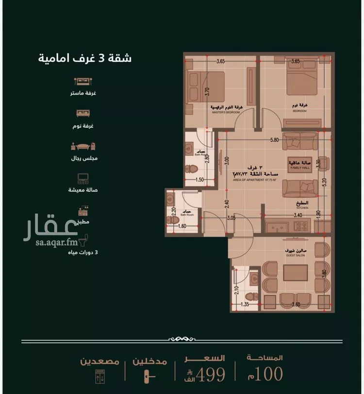 شقة للبيع في شارع اهبان بن عباد, حي النعيم, مدينة جدة, منطقة مكة المكرمة صورة 3