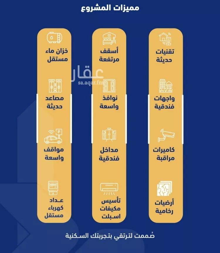 شقة للبيع في شارع فداء, حي الصفاء, مدينة جدة, منطقة مكة المكرمة صورة 2