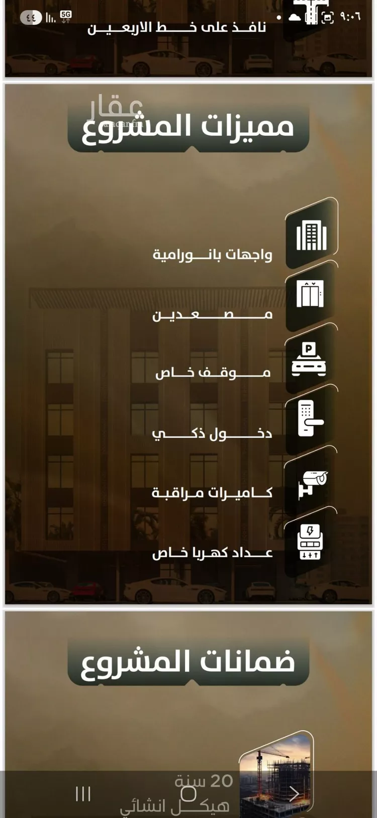 Apartment for Sale in Jeddah As Safaa صورة 3