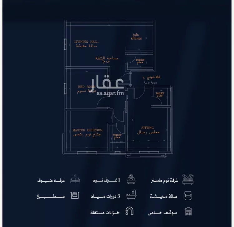 Apartment for Sale in Jeddah Ar Rawdah صورة 3