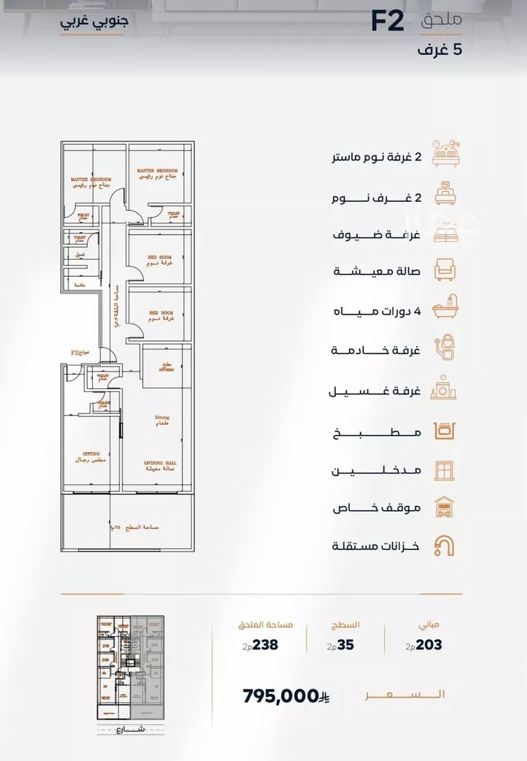 شقة للبيع في شارع إبن الأهشم, حي الصفاء, مدينة جدة, منطقة مكة المكرمة صورة 3