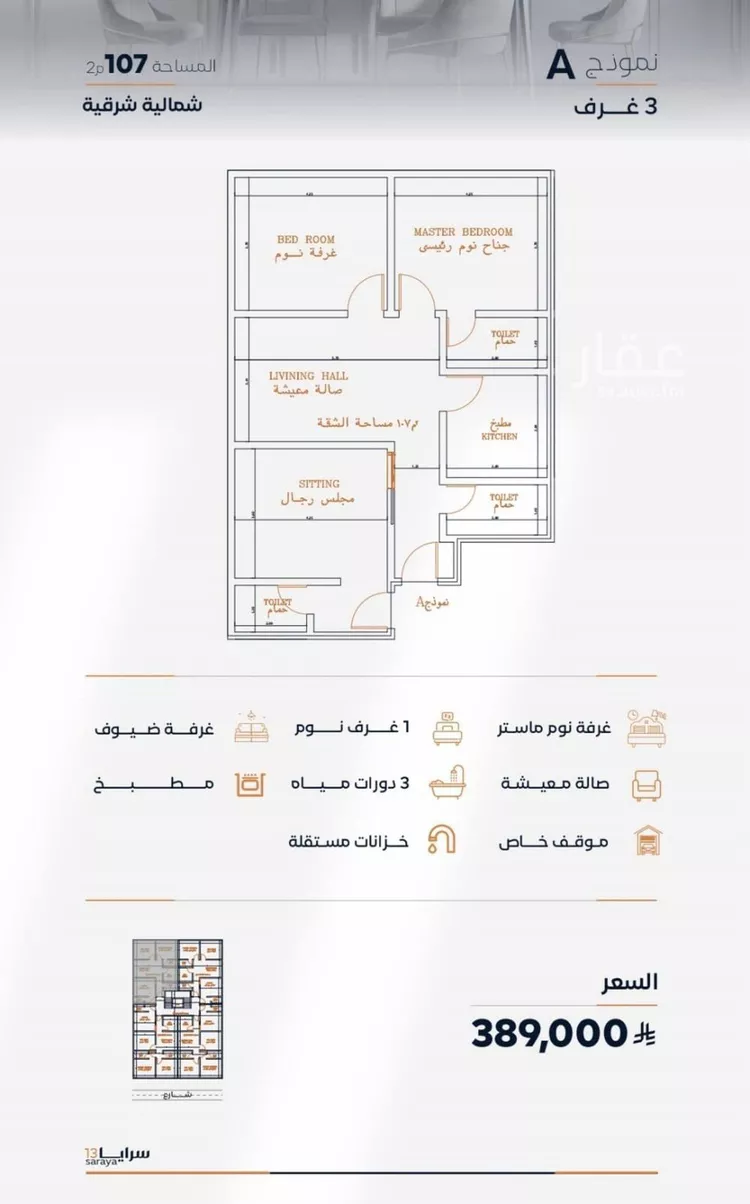 شقة للبيع في شارع إبن الأهشم, حي الصفاء, مدينة جدة, منطقة مكة المكرمة