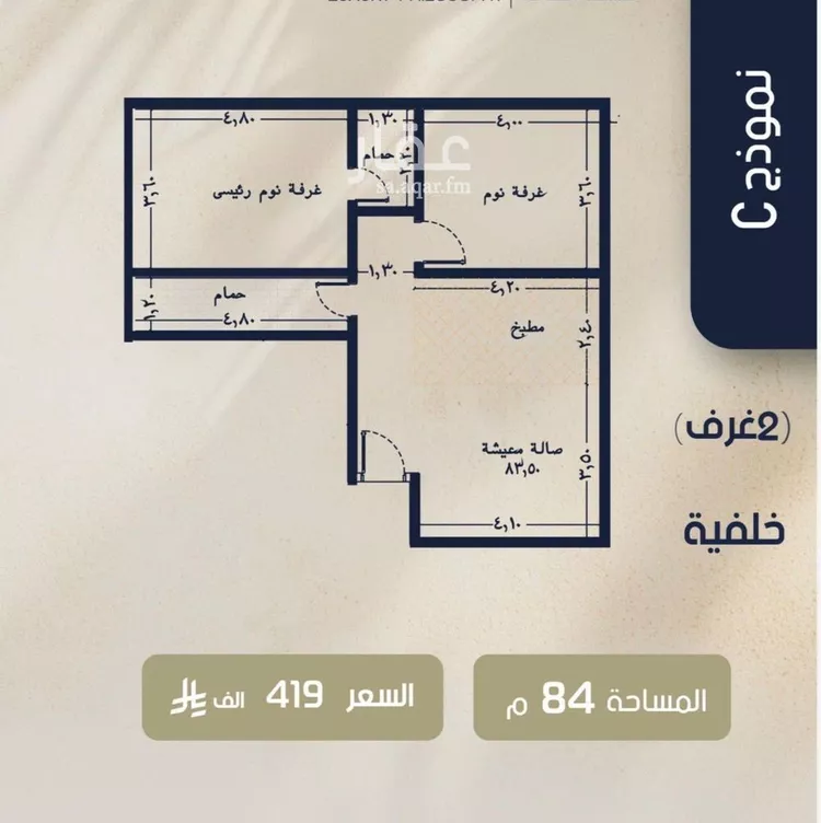 Apartment for Sale in Jeddah Ar Rawdah صورة 2