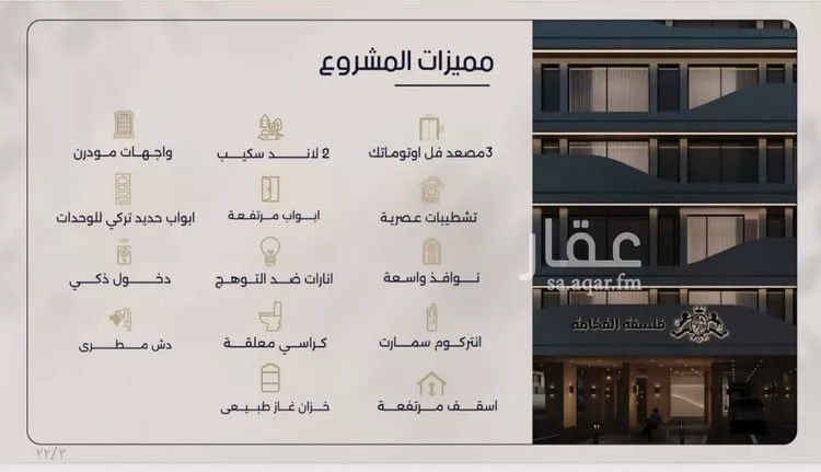 شقة للبيع في شارع محمد المرزوقي, حي المروة, مدينة جدة, منطقة مكة المكرمة 6
