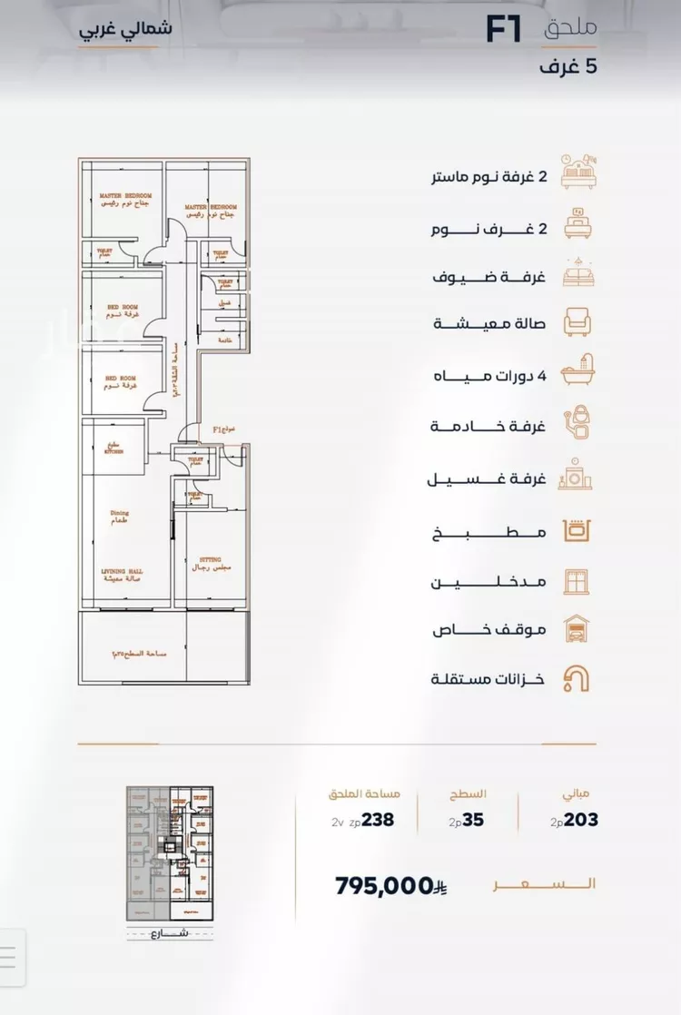شقة للبيع في شارع إبن الأهشم, حي الصفاء, مدينة جدة, منطقة مكة المكرمة صورة 2