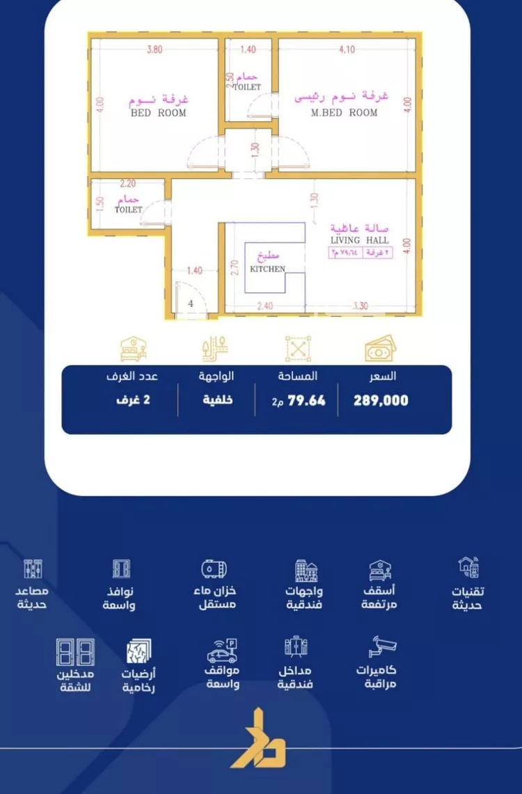 شقة للبيع في شارع فداء, حي الصفاء, مدينة جدة, منطقة مكة المكرمة