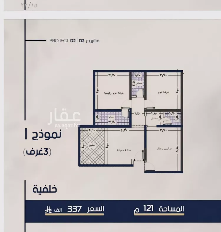 Apartment for Sale in Jeddah Al Marwah صورة 4