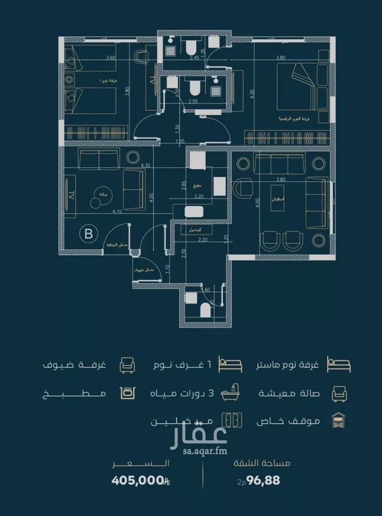 شقة للبيع في شارع الشافعي, حي الفيصلية, مدينة جدة, منطقة مكة المكرمة صورة 3