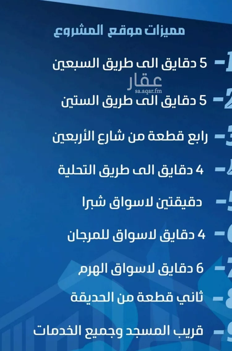 شقة للبيع في شارع الحارث بن عبيد, حي الصفاء, مدينة جدة, منطقة مكة المكرمة صورة 2