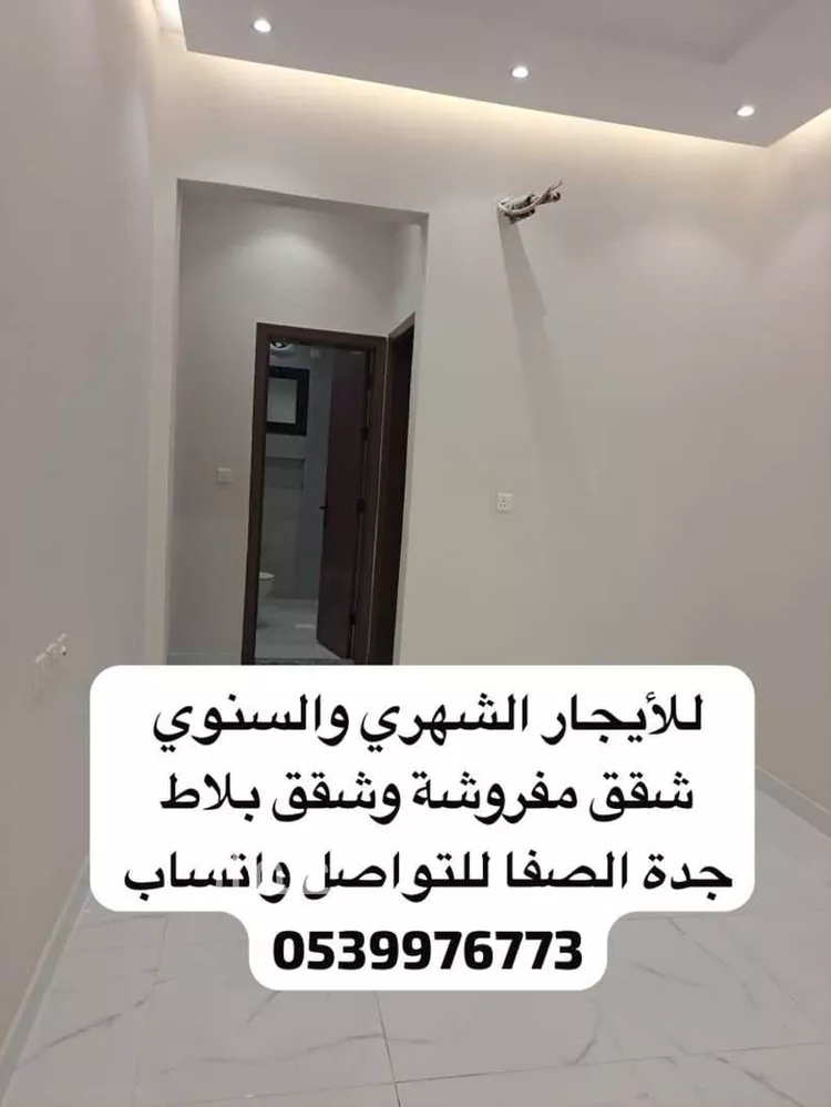 شقة للإيجار في شارع جبل عرنان ، حي الصفا ، جدة ، جدة 7