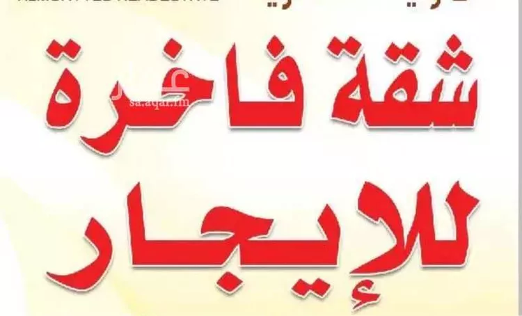 شقة للإيجار في شارع جبل عرنان ، حي الصفا ، جدة ، جدة صورة 2