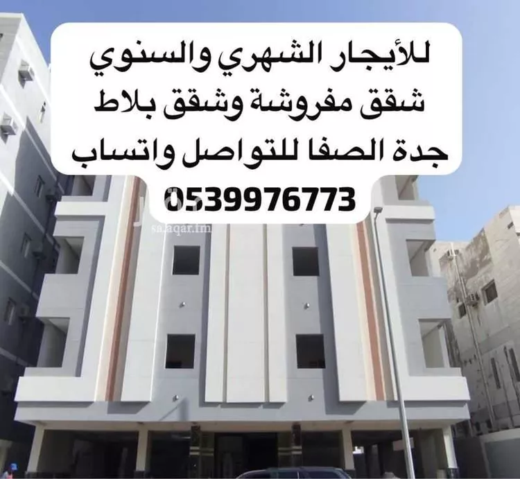 شقة للإيجار في شارع جبل عرنان ، حي الصفا ، جدة ، جدة صورة 3