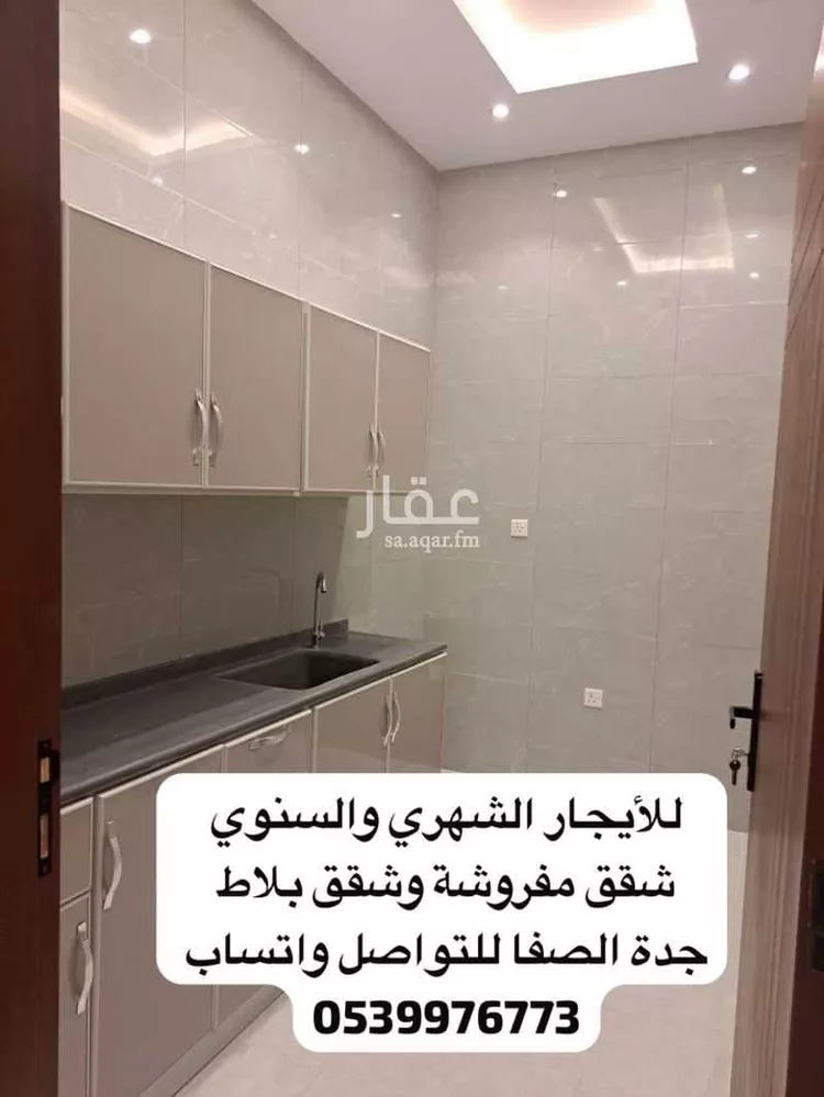 شقة للإيجار في شارع جبل عرنان ، حي الصفا ، جدة ، جدة