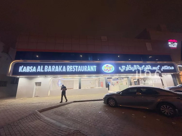 Apartment for Rent in Riyadh An Nuzhah