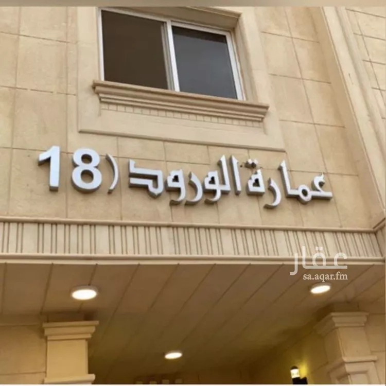 شقة للإيجار في شارع النماص, حي ظهرة لبن, مدينة الرياض, منطقة الرياض 1 صورة