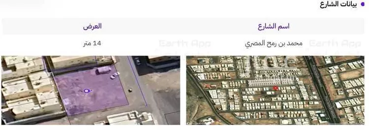 Land for Sale in Medina Bani Bayadah