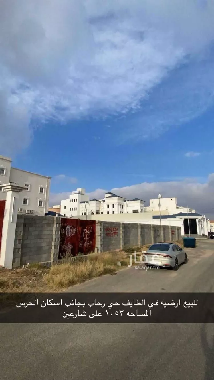 أرض للبيع في شارع ابن قاسم ، حي الرحاب ، الطائف ، الطائف