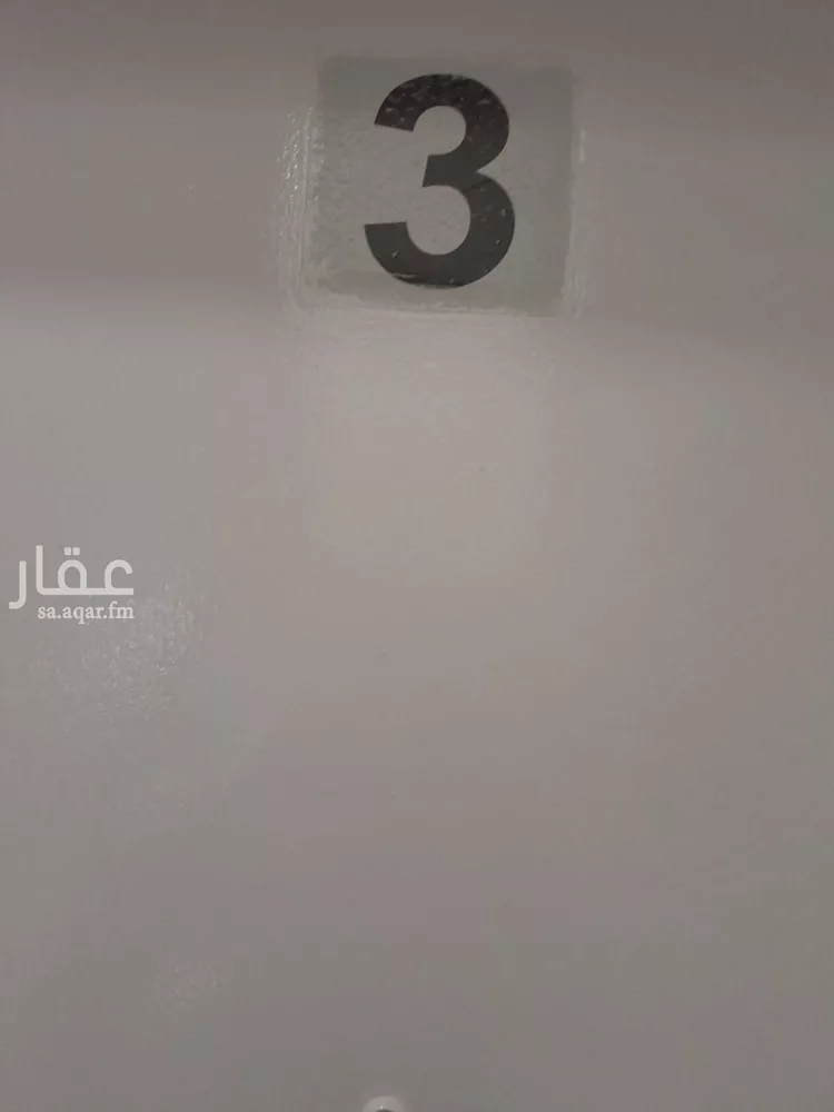 Apartment for Rent in Riyadh Al Yarmouk صورة 4
