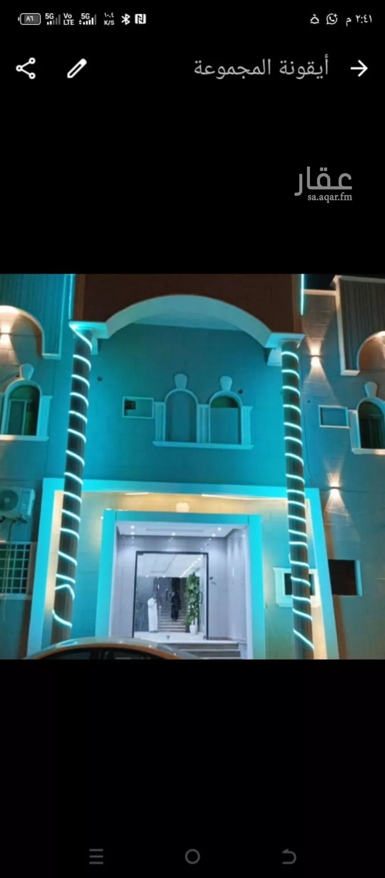 شقة للإيجار في شارع 4 المصيف, حي المصيف, مدينة الرياض, منطقة الرياض