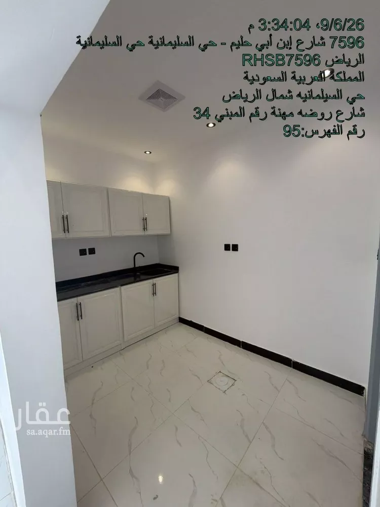 Apartment for Rent in Riyadh As Sulimaniyah صورة 3