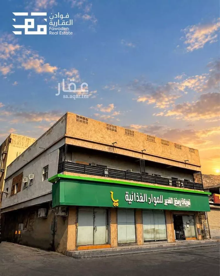 Building for Sale in Mecca Al Khansa