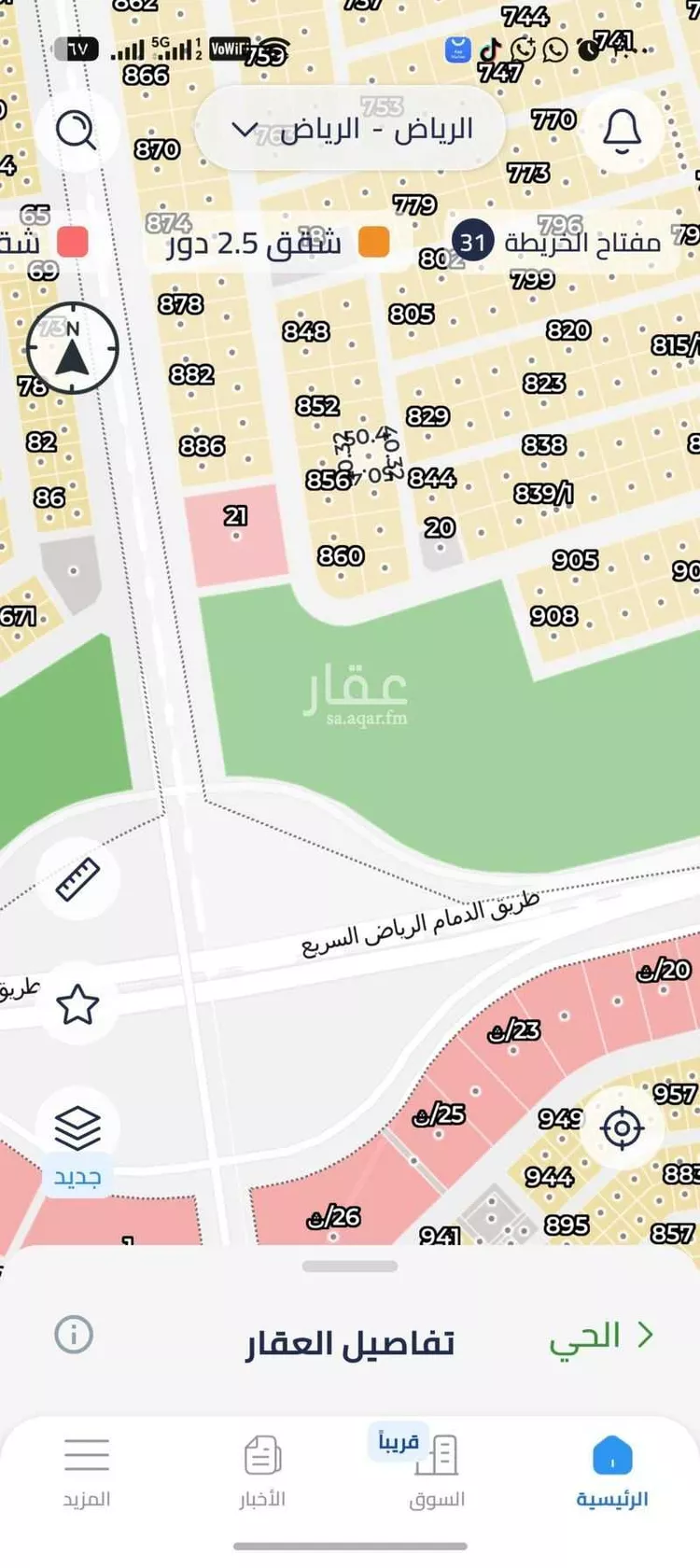 أرض للبيع في شارع جبل دغنان ، حي الرسالة ، الرياض ، منطقة الرياض صورة 4