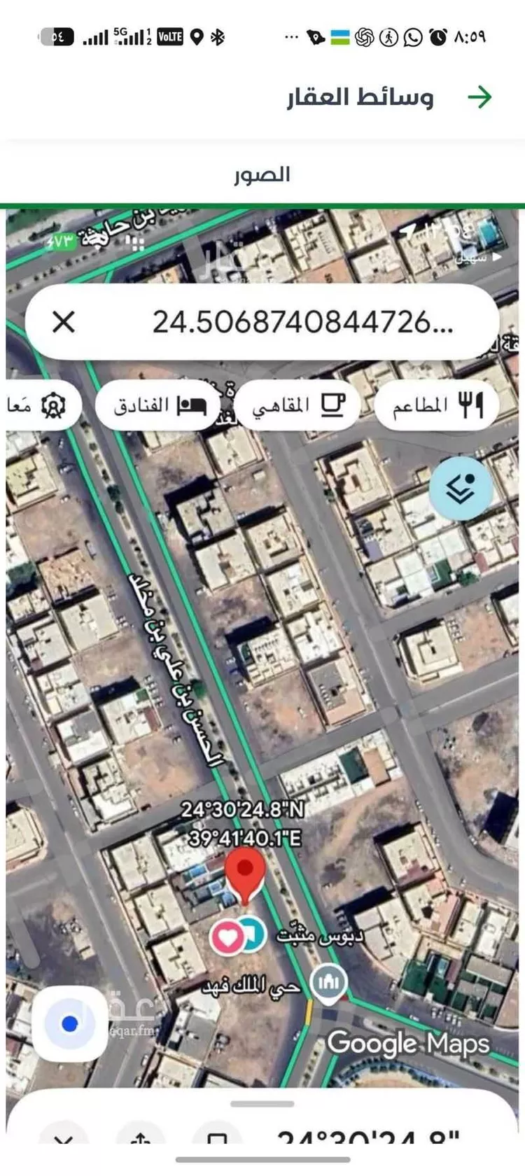أرض للبيع في شارع الحسن بن علي بن مخلد ، حي الملك فهد ، المدينة المنورة ، منطقة المدينة المنورة صورة 5