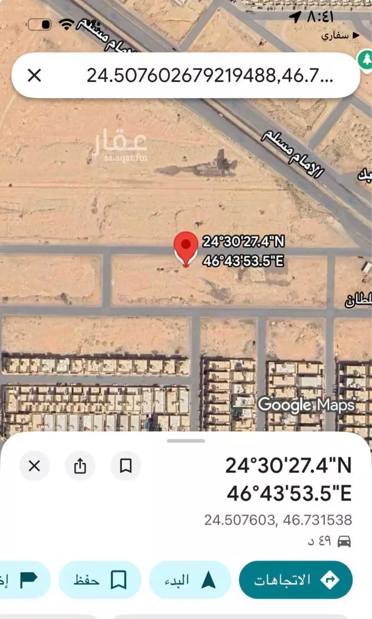 أرض للبيع في شارع مالك بن الحارث ، حي عريض ، الرياض ، منطقة الرياض صورة 2