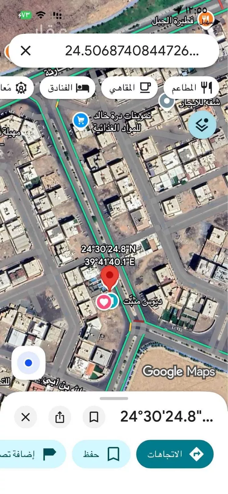 أرض للبيع في شارع عبد الرحمن بن عيوم, حي وادي مذينب, مدينة المدينة المنورة, منطقة المدينة المنورة صورة 4