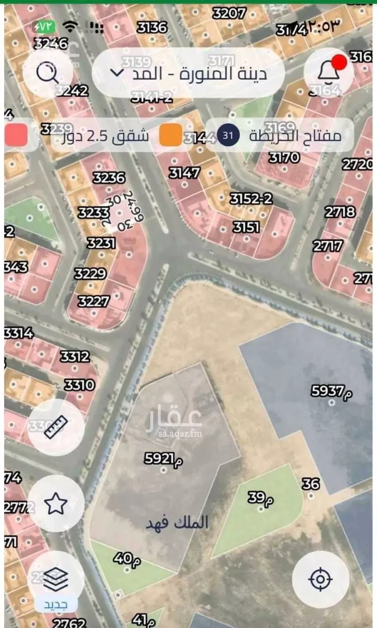 Land for Sale in Medina King Fahd
