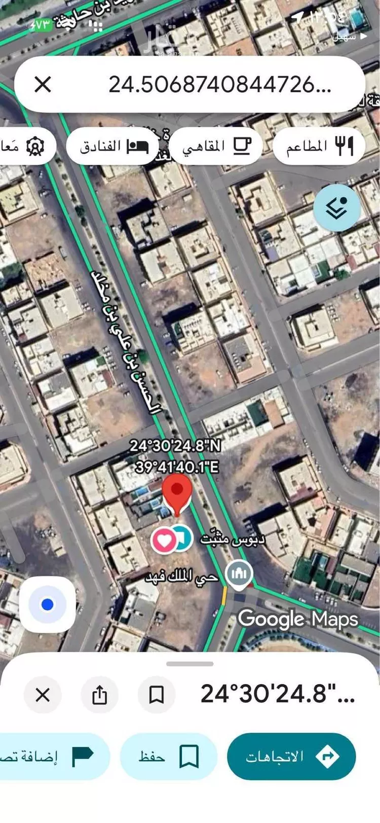 أرض للبيع في شارع عبد الرحمن بن عيوم, حي وادي مذينب, مدينة المدينة المنورة, منطقة المدينة المنورة صورة 2