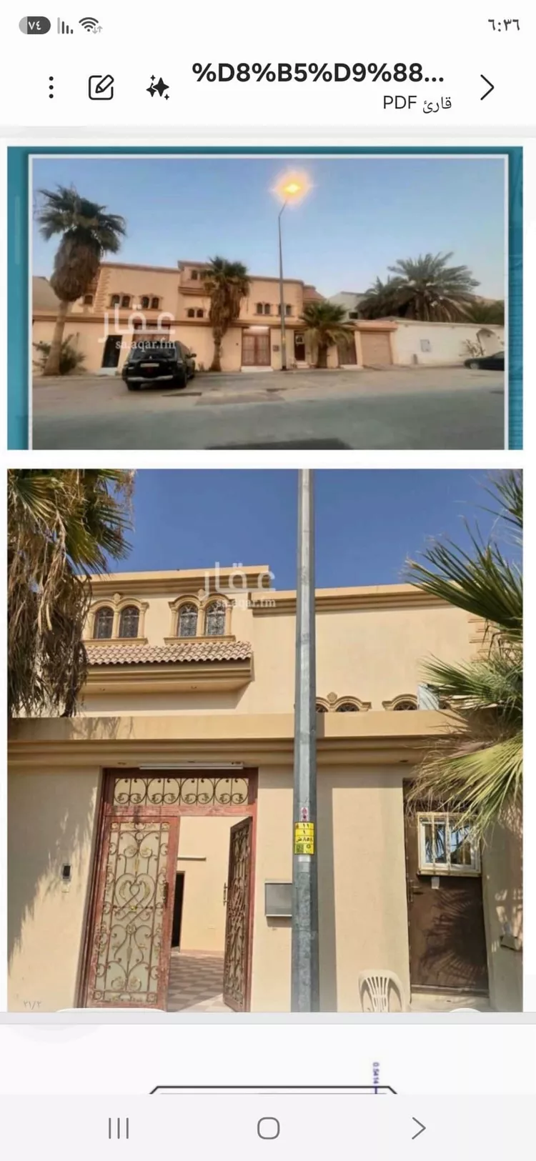 Floor for Sale in Riyadh Ghirnatah
