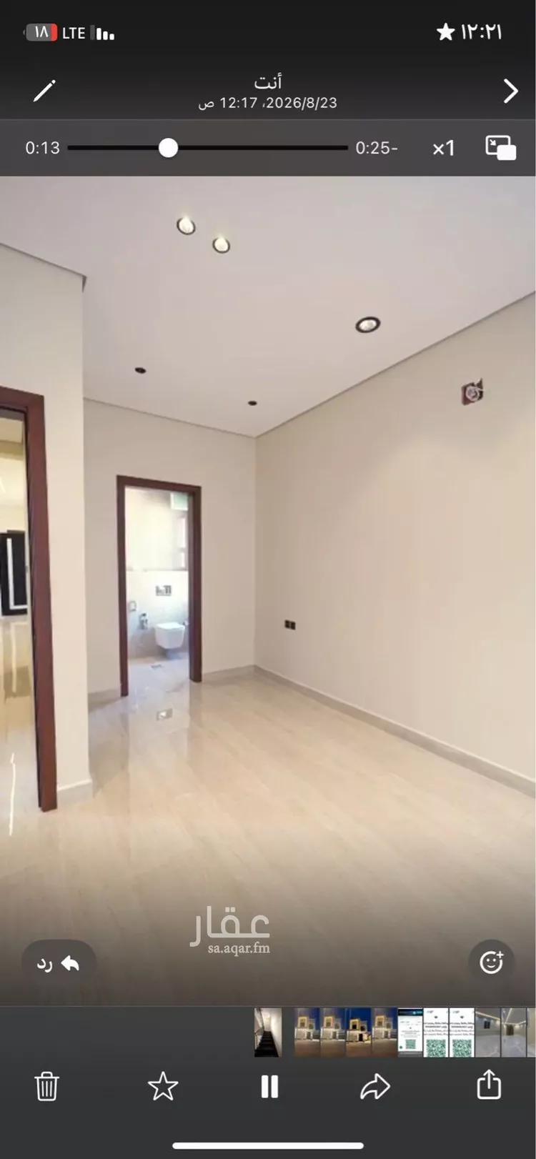 دور للبيع في حي النخبة, مدينة الرياض, منطقة الرياض صورة 4