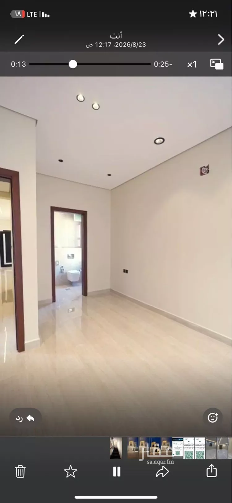 شقة للبيع في حي النخبة, مدينة الرياض, منطقة الرياض صورة 2