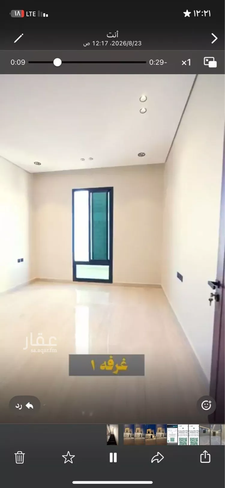 Floor for Sale in Riyadh Ash Sharq
