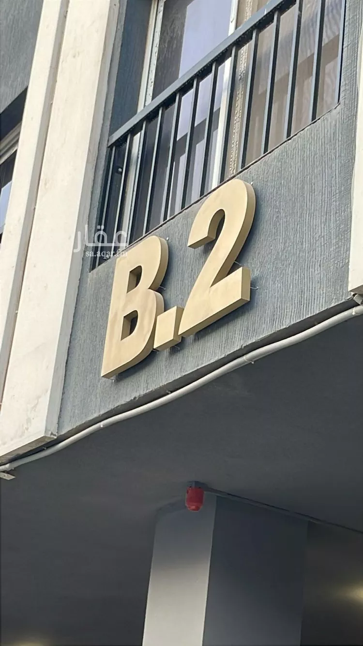 شقة للبيع في شارع يزيد بن محمد, حي طويق, مدينة الرياض, منطقة الرياض