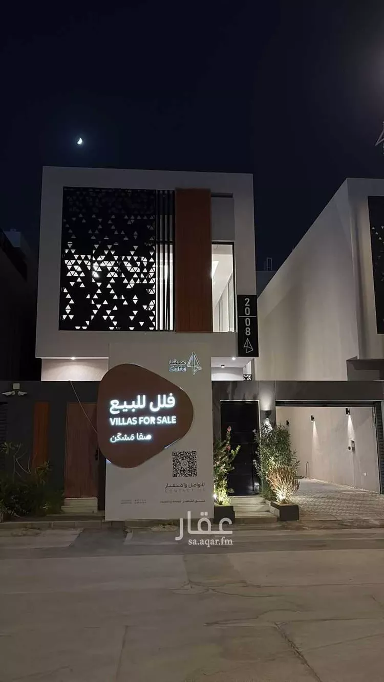 فيلا للبيع في شارع علي بن ميسرة ، حي القيروان ، الرياض ، منطقة الرياض