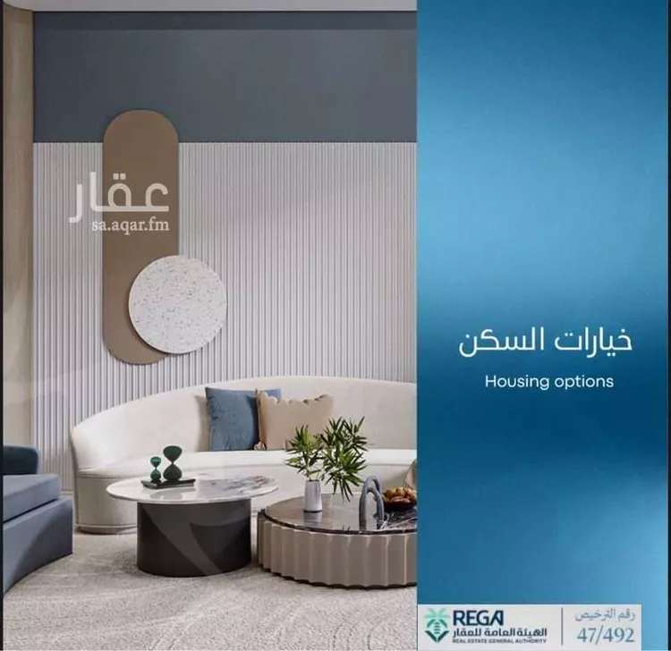 شقة للبيع في شارع إبراهيم آل مبارك, حي أبحر الجنوبية, مدينة جدة, منطقة مكة المكرمة 8