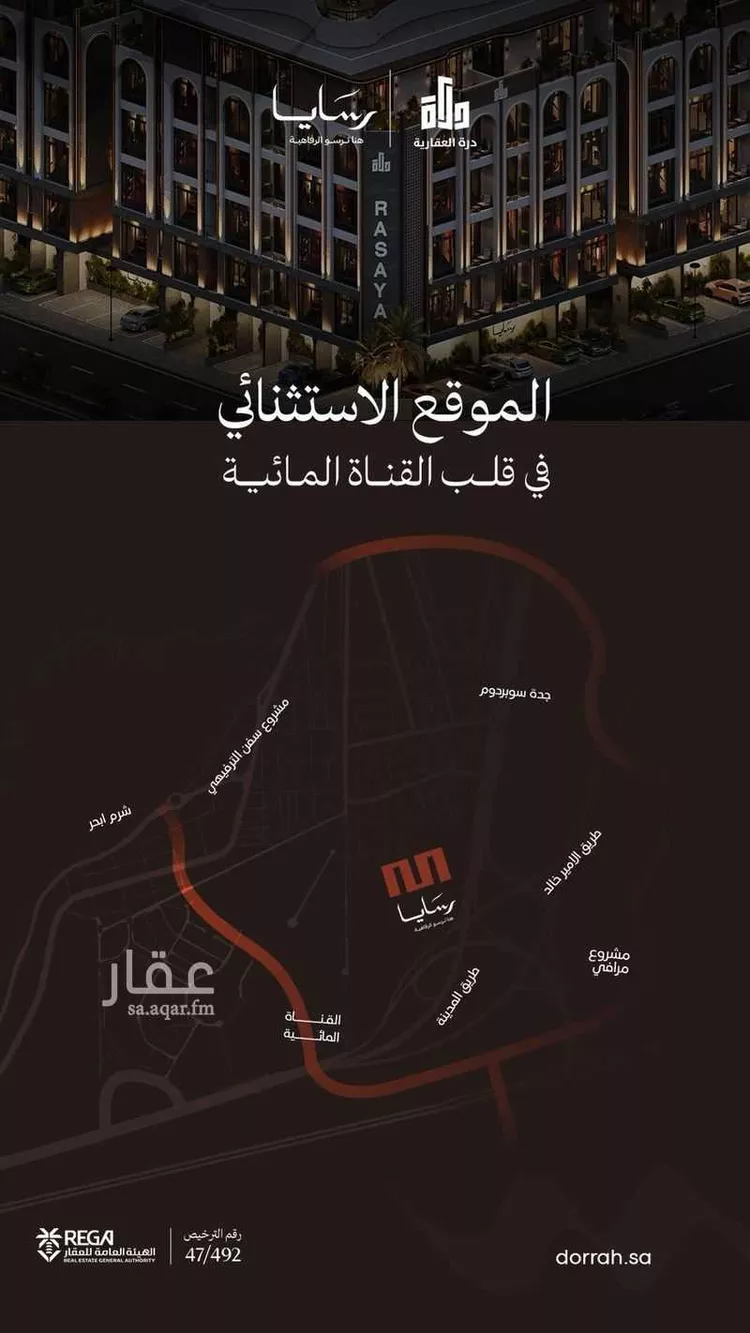 شقة للبيع في شارع إبراهيم آل مبارك, حي أبحر الجنوبية, مدينة جدة, منطقة مكة المكرمة صورة 3