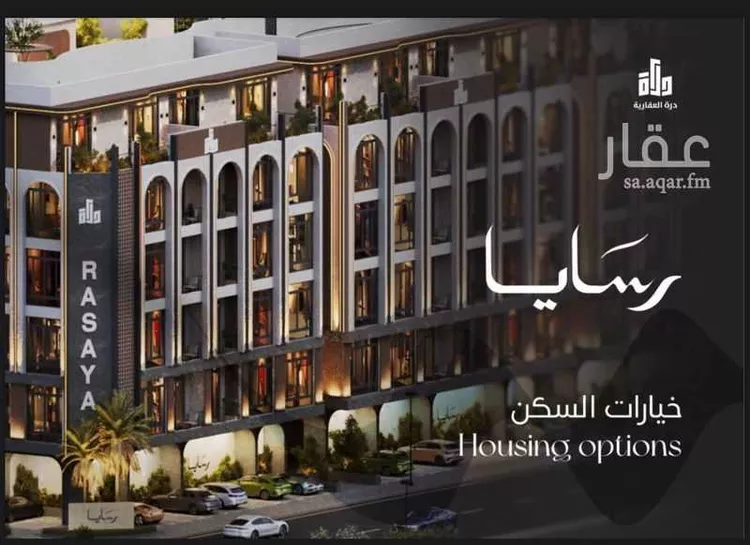 شقة للبيع في شارع إبراهيم آل مبارك, حي أبحر الجنوبية, مدينة جدة, منطقة مكة المكرمة 1 صورة