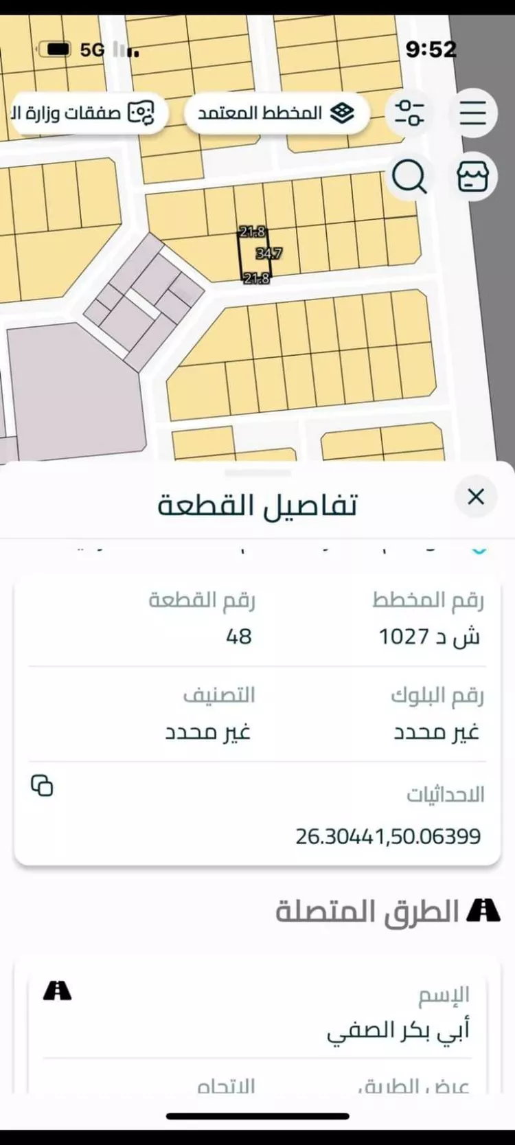 Land for Sale in Dammam Ash Shulah