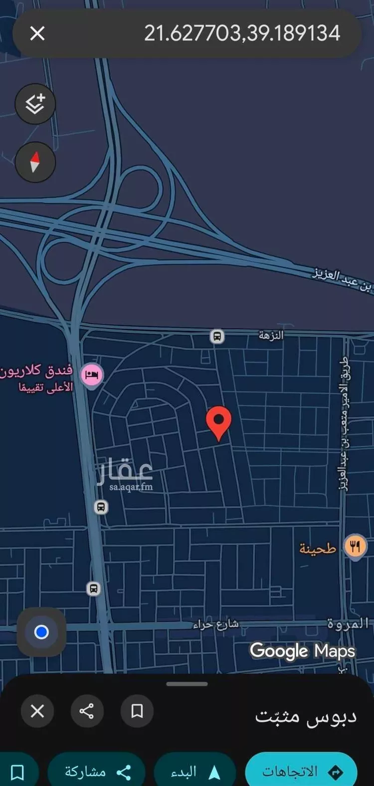 أرض للبيع في شارع إبن زاغد, حي المروة, مدينة جدة, منطقة مكة المكرمة صورة 3