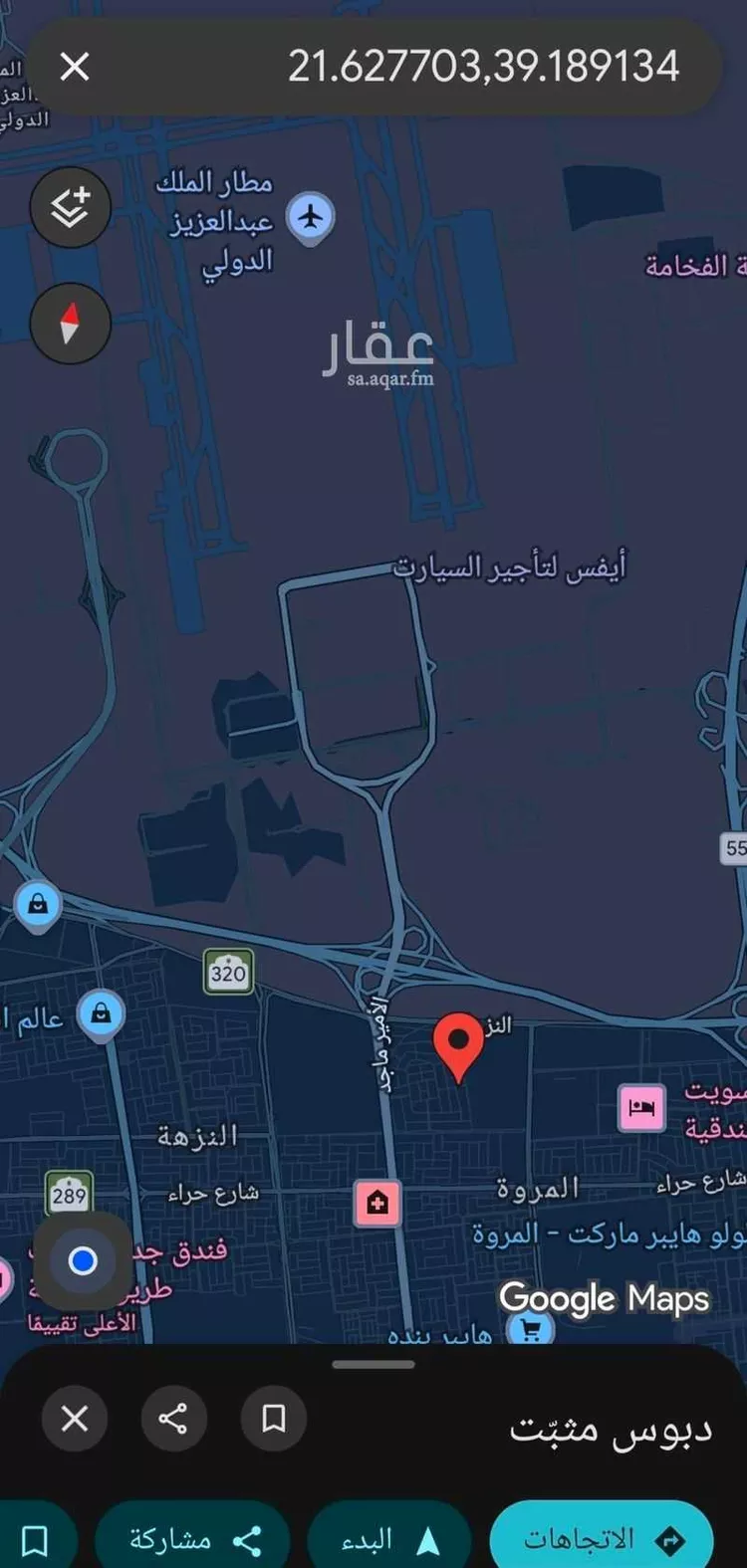 أرض للبيع في شارع إبن زاغد, حي المروة, مدينة جدة, منطقة مكة المكرمة صورة 4