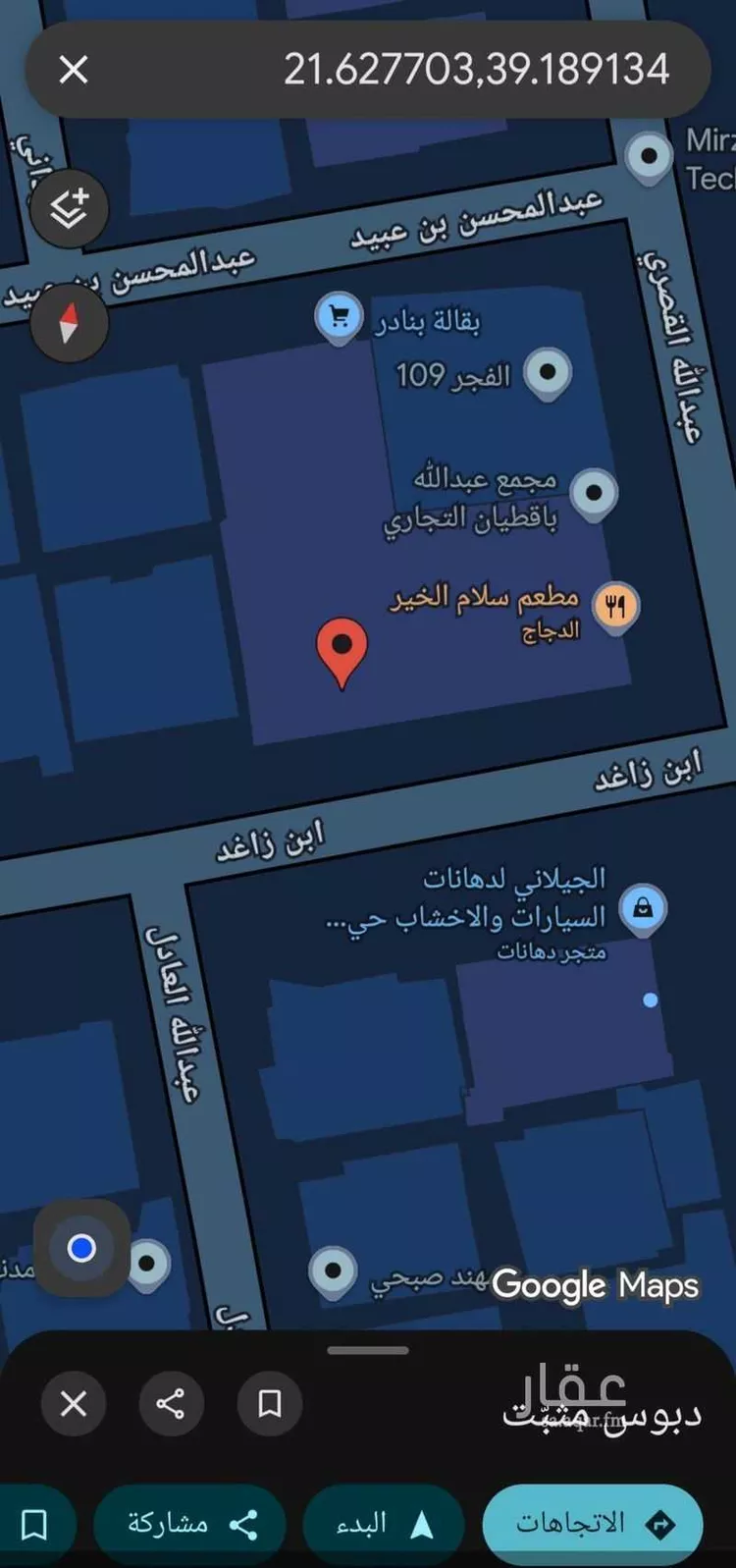 أرض للبيع في شارع إبن زاغد, حي المروة, مدينة جدة, منطقة مكة المكرمة صورة 2