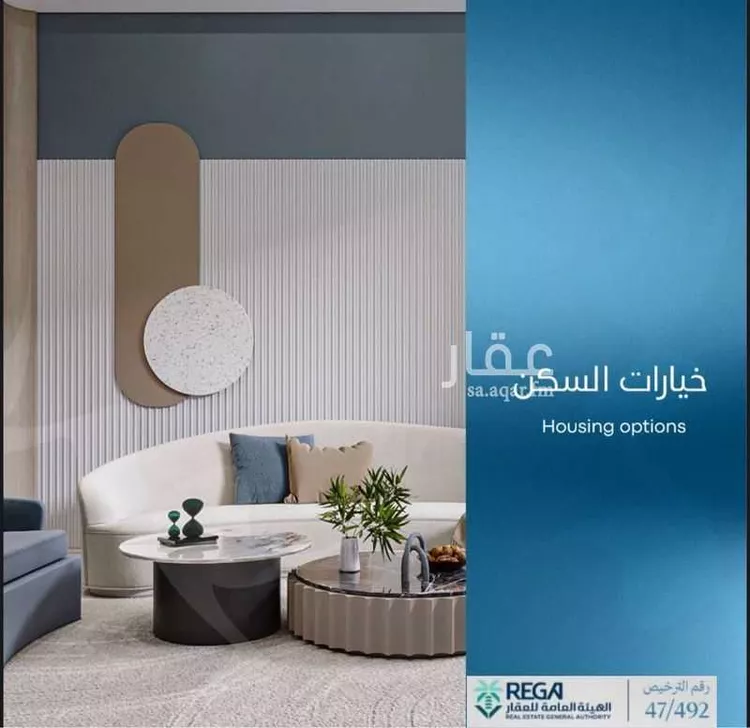 شقة للبيع في شارع رافع الاشجعي, حي أبحر الجنوبية, مدينة جدة, منطقة مكة المكرمة صورة 5