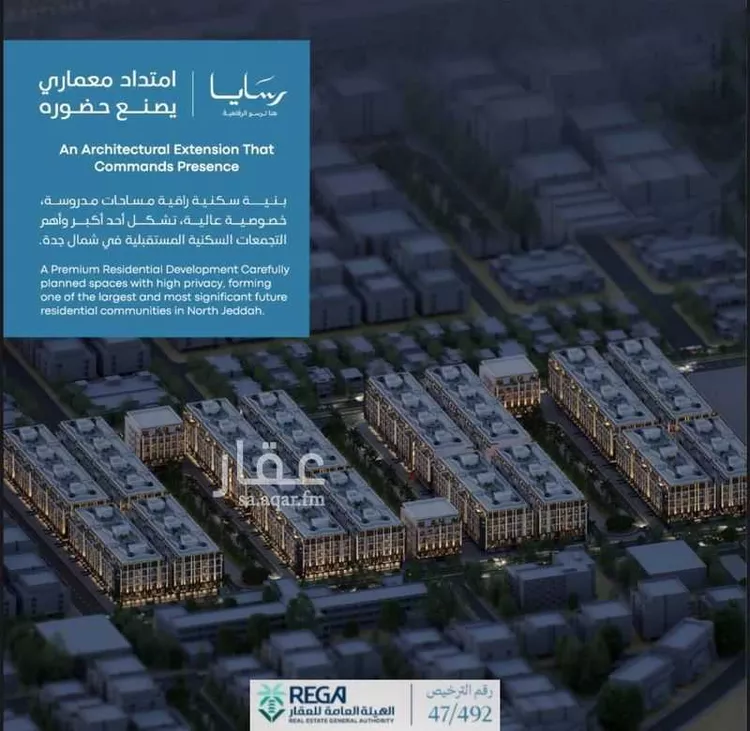 شقة للبيع في شارع رافع الاشجعي, حي أبحر الجنوبية, مدينة جدة, منطقة مكة المكرمة 9